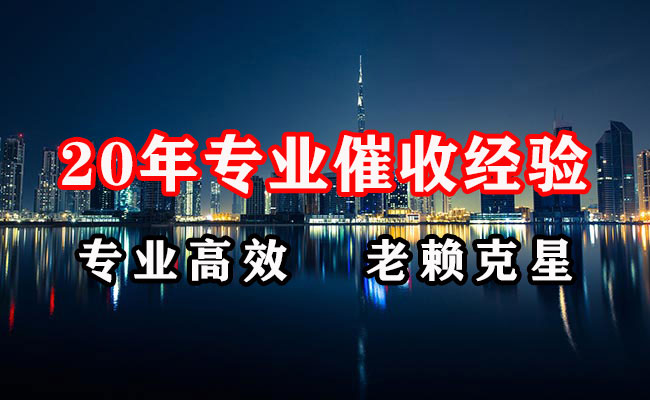 广饶催收公司