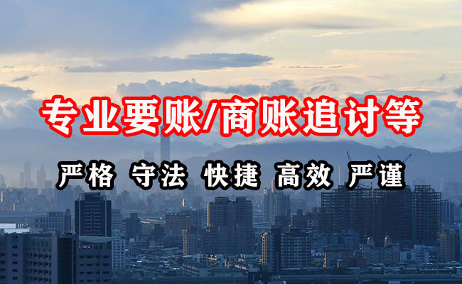 广饶催收公司