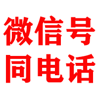 广饶金鑫催收公司